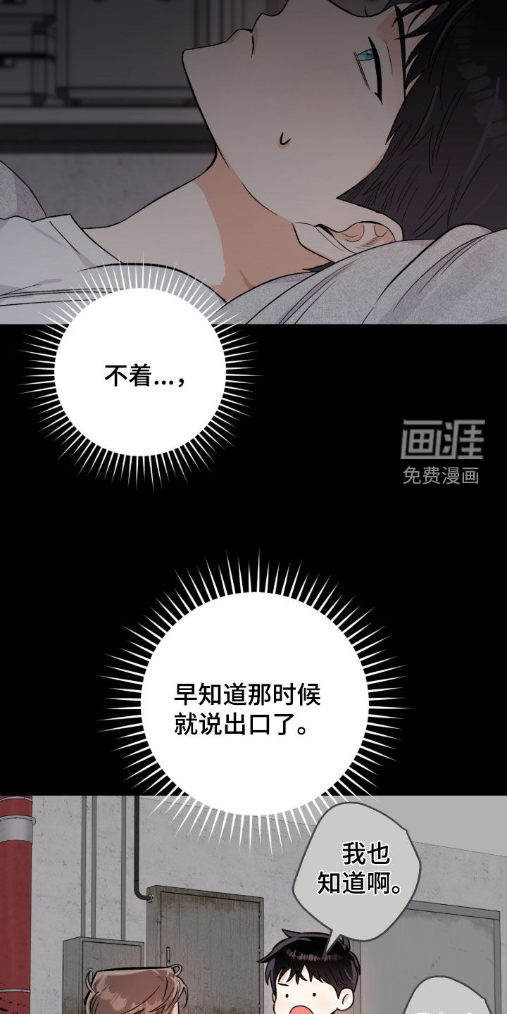 第54话5