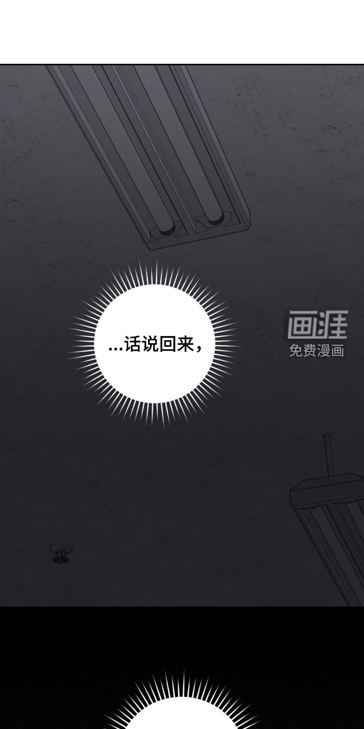 第54话1