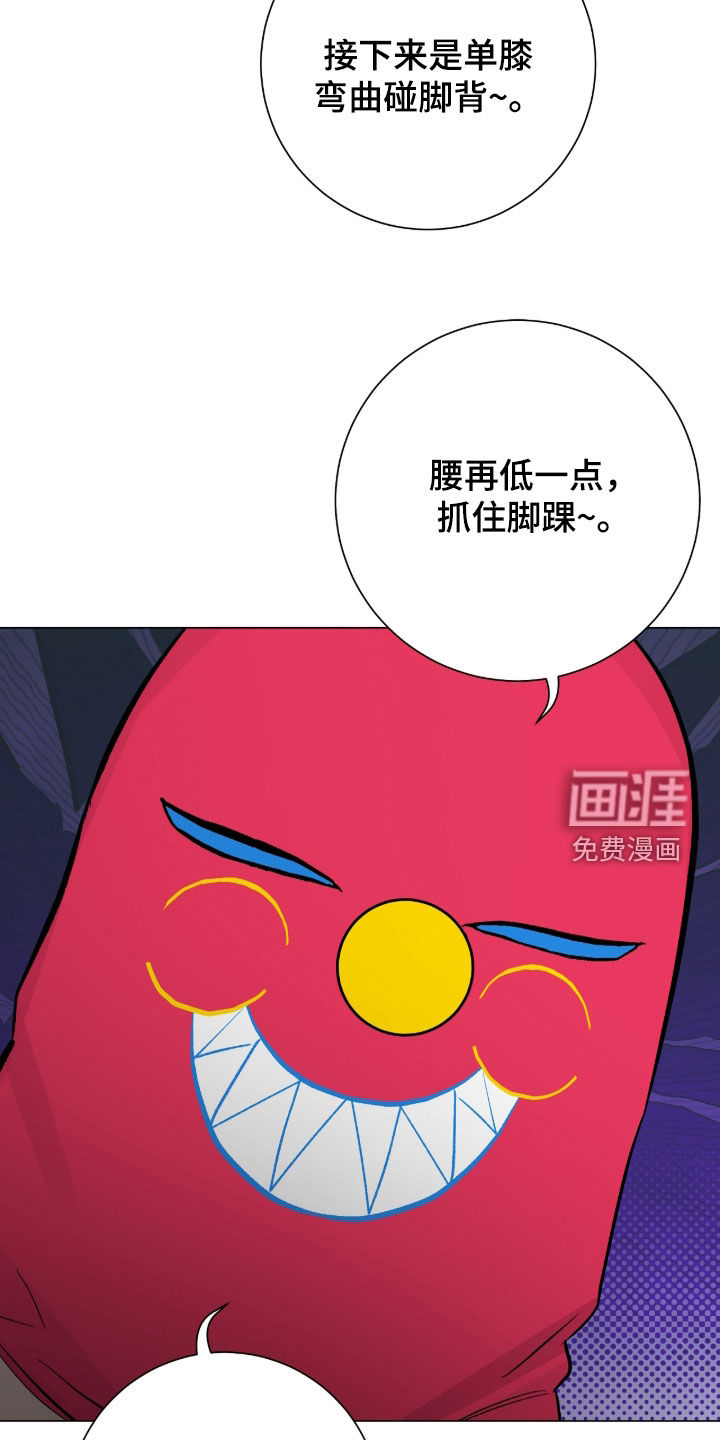 第56话10