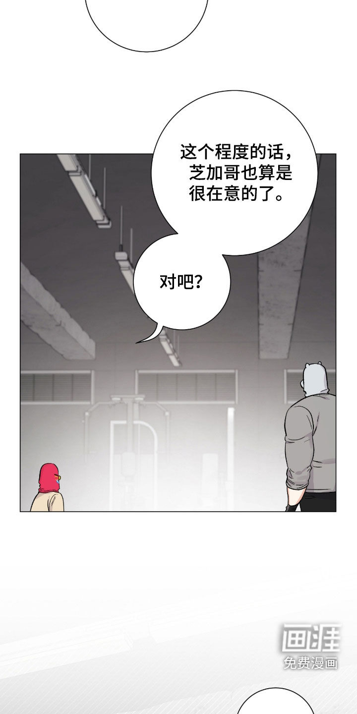 第57话26