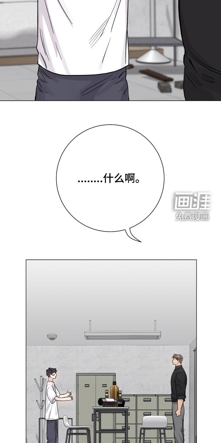 第59话8