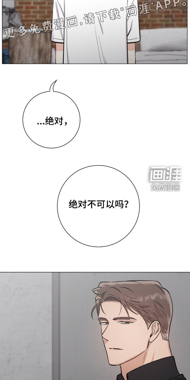 第59话5