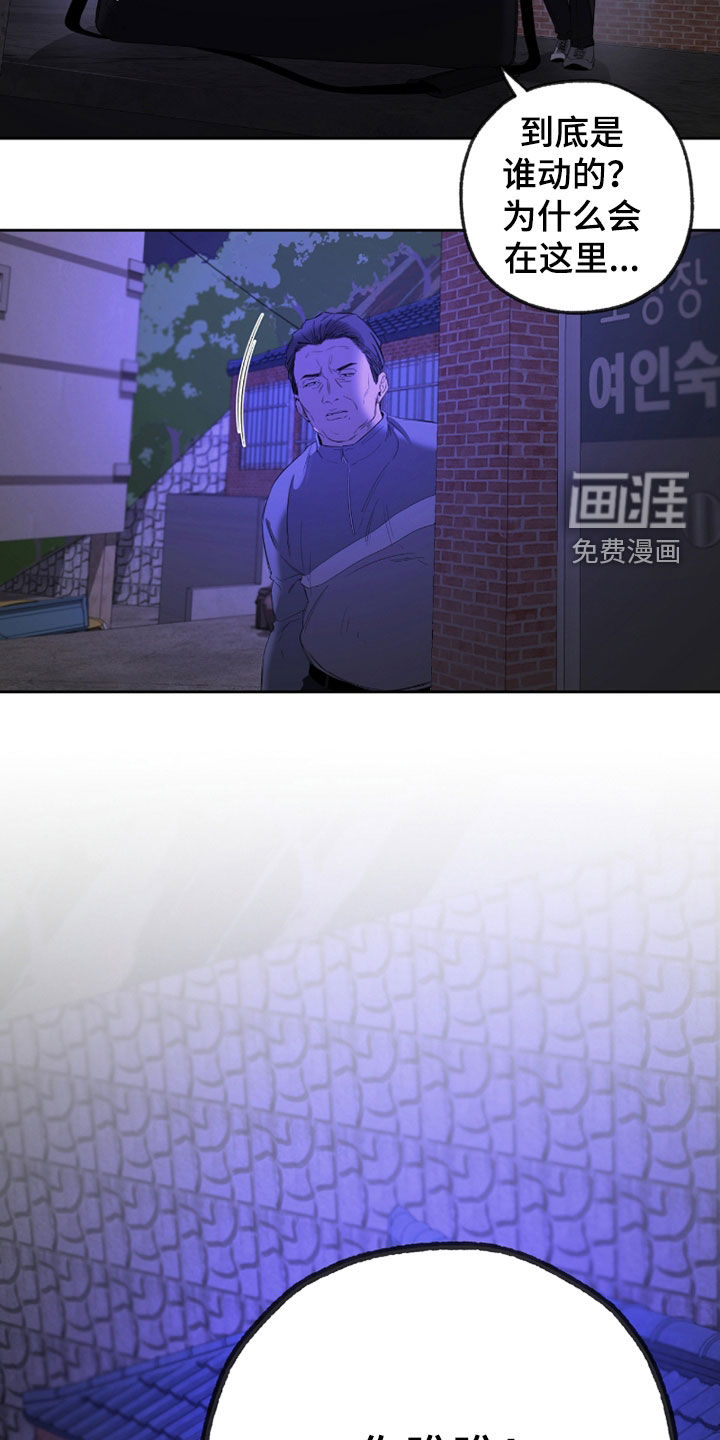 第23话25