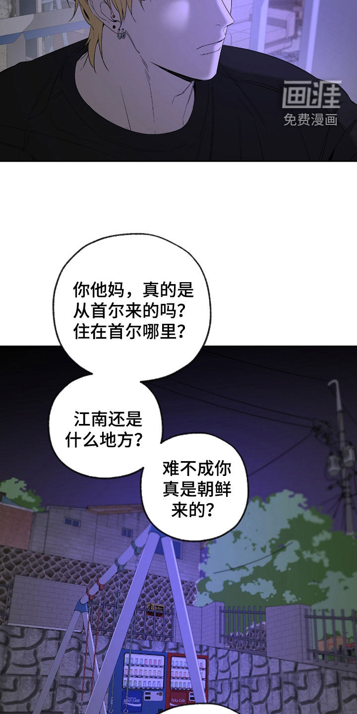 第27话4