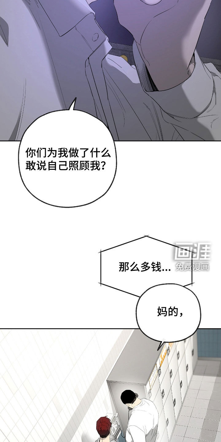 第29话14