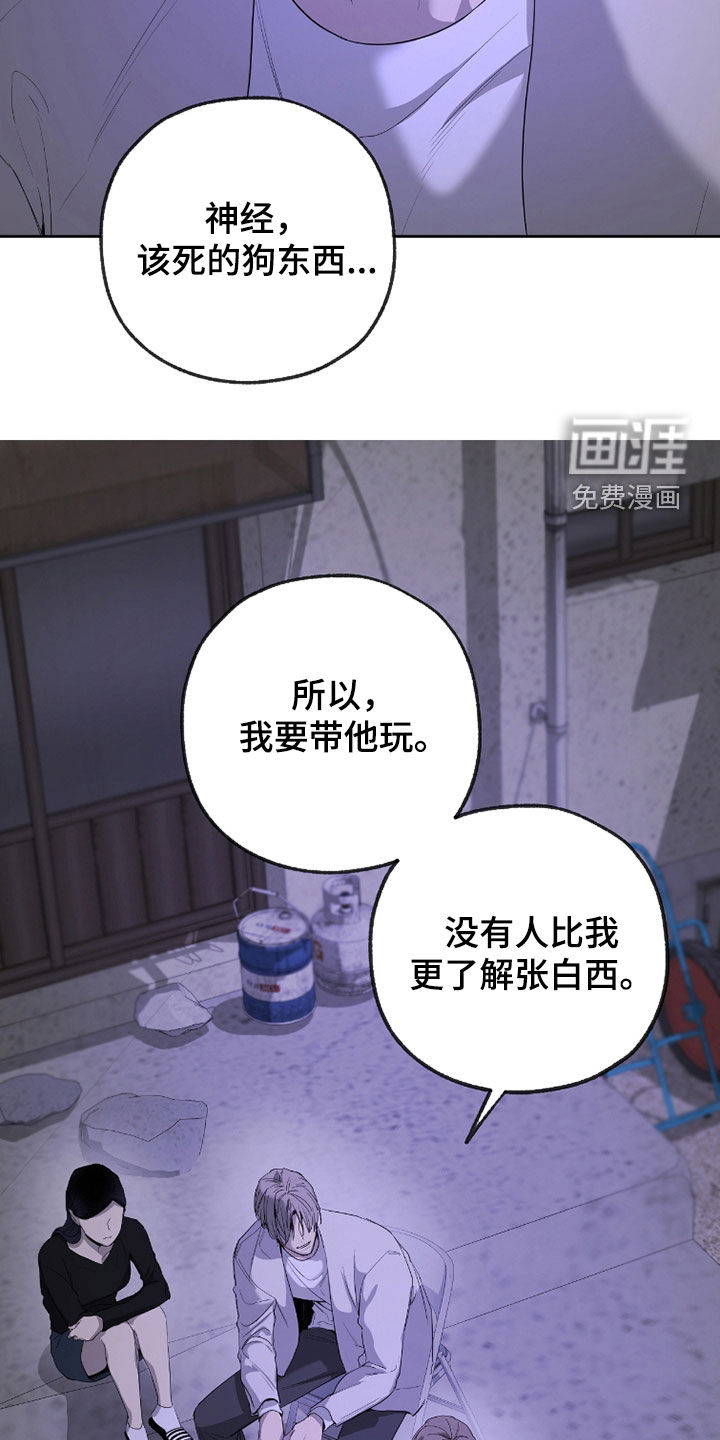 第29话36