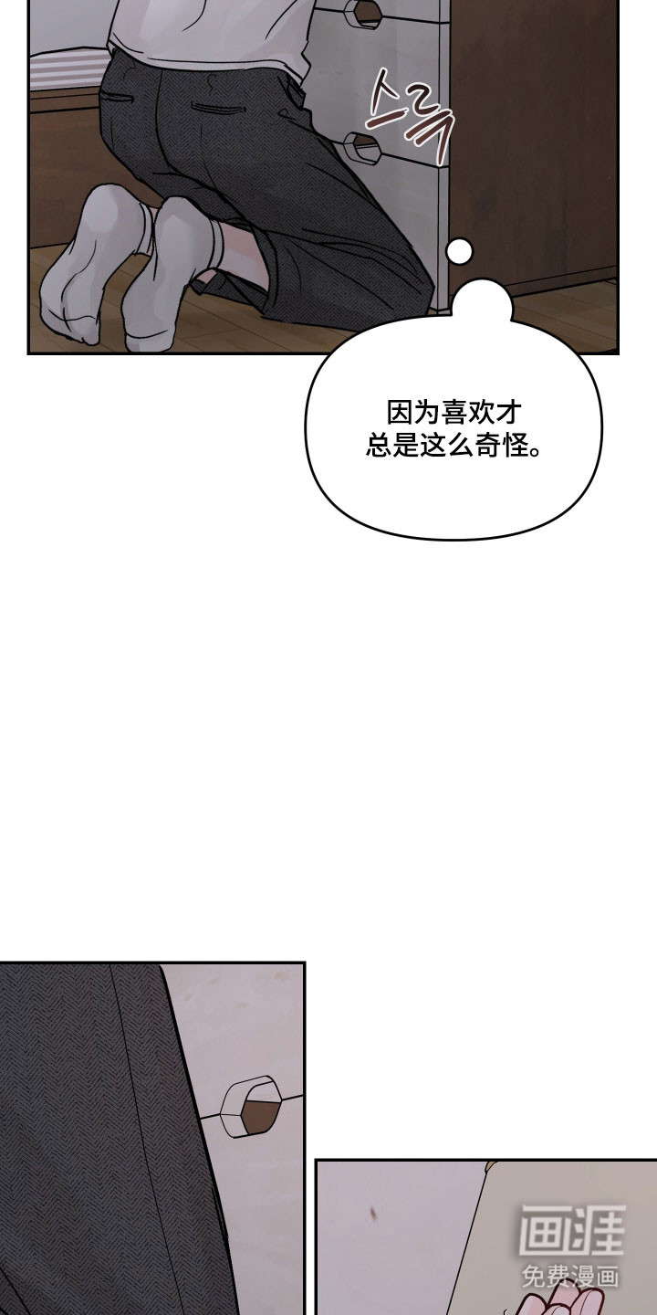 第43话31