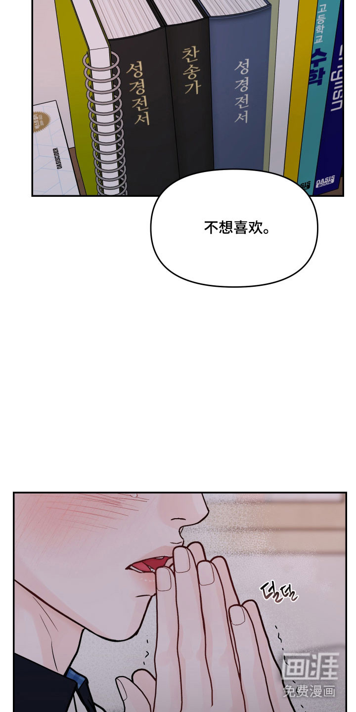 第43话33