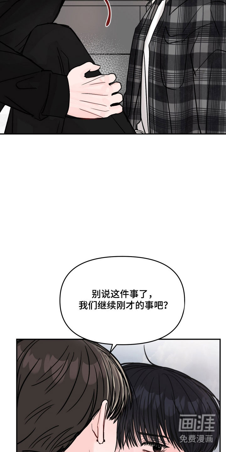 第39话16