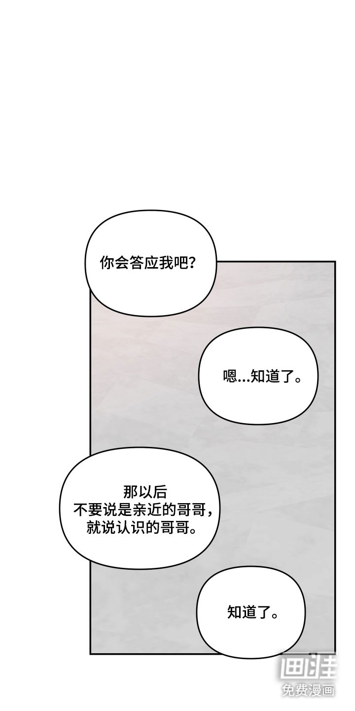 第39话12
