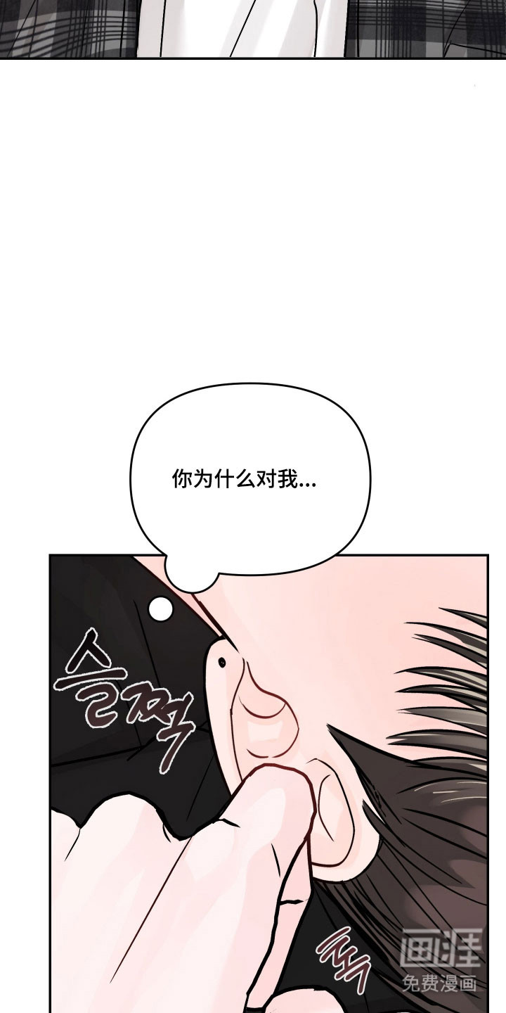 第39话23