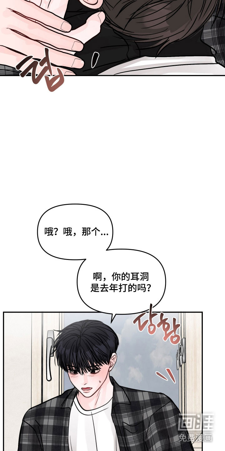 第39话25