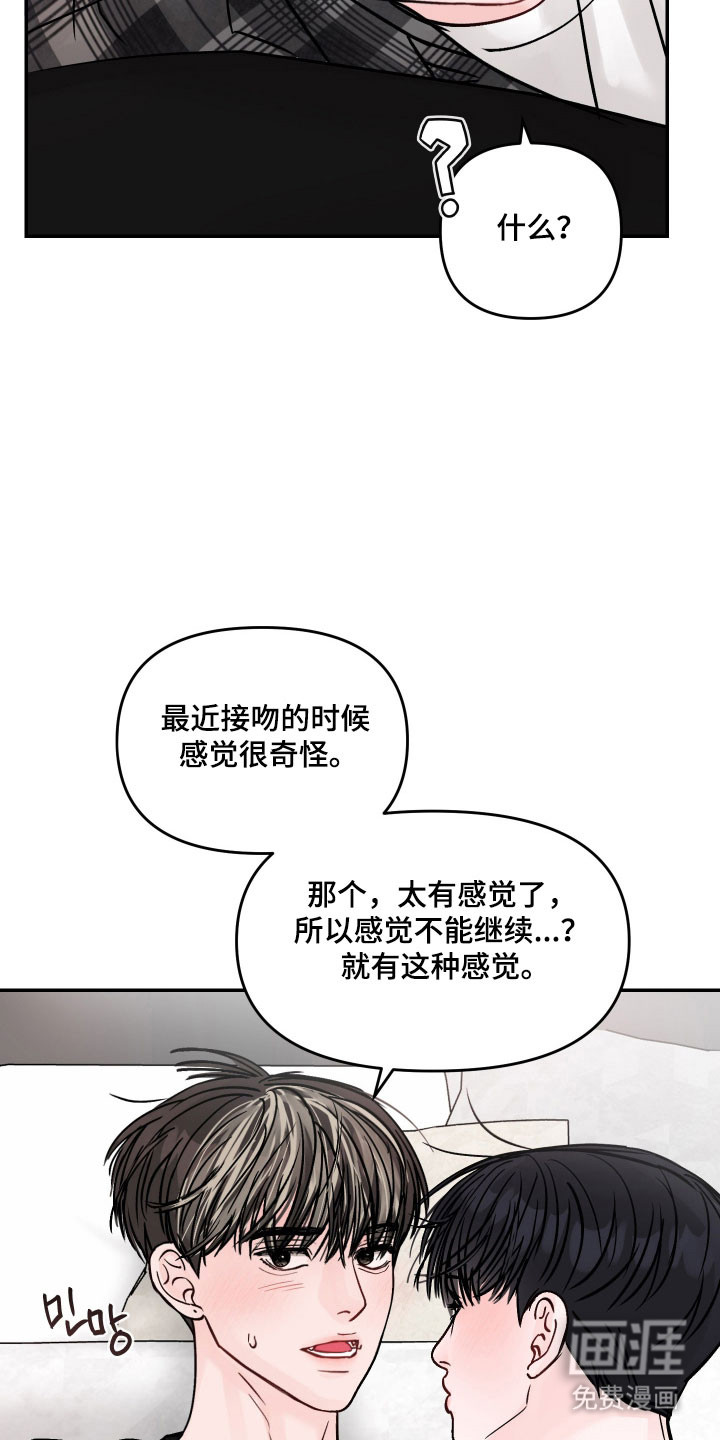 第38话31