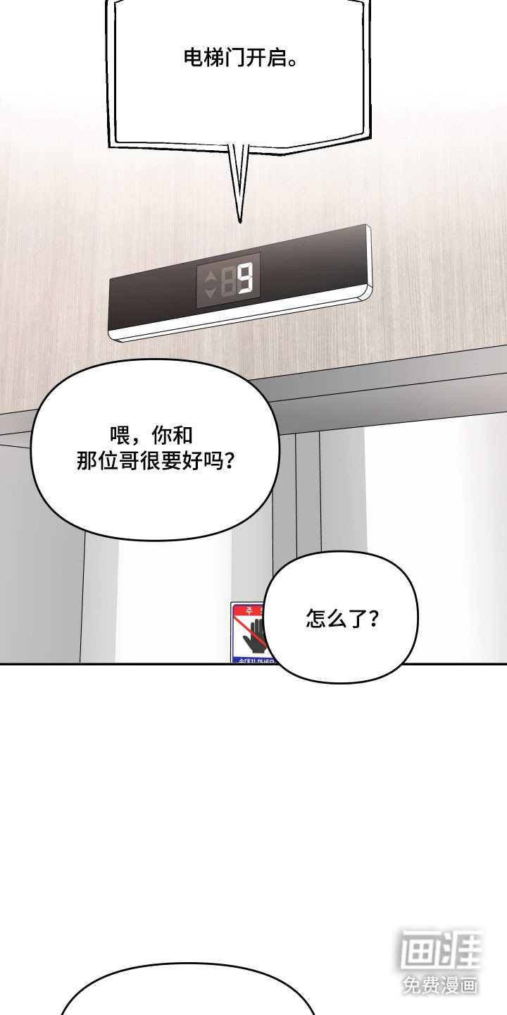第37话21
