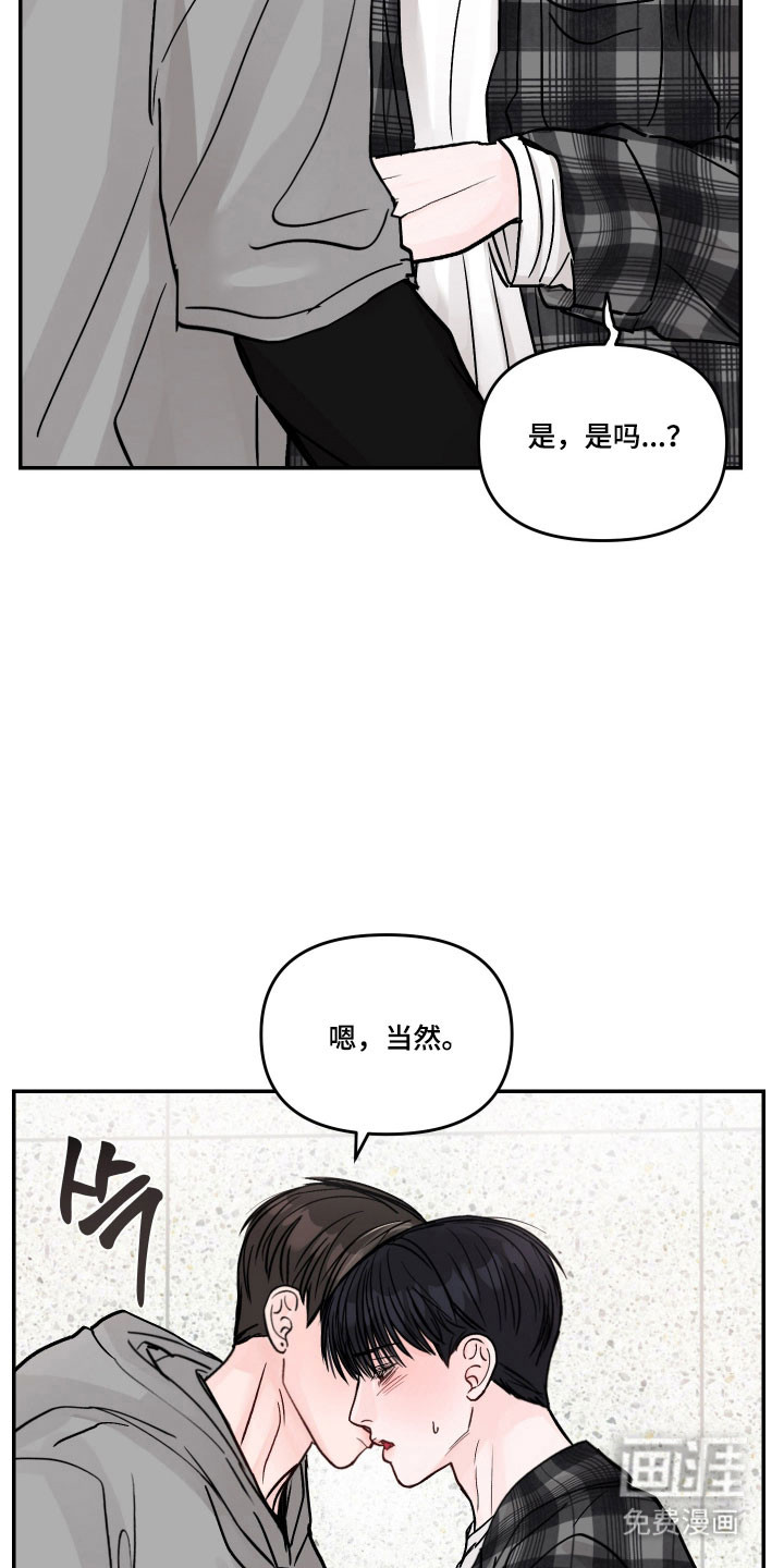 第36话5