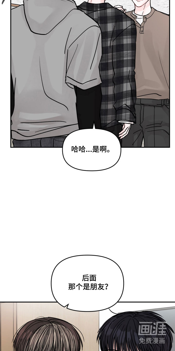 第36话29