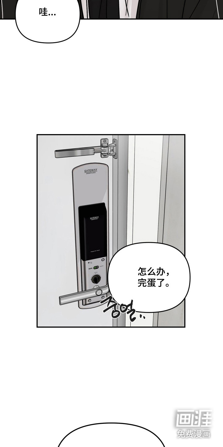 第29话22