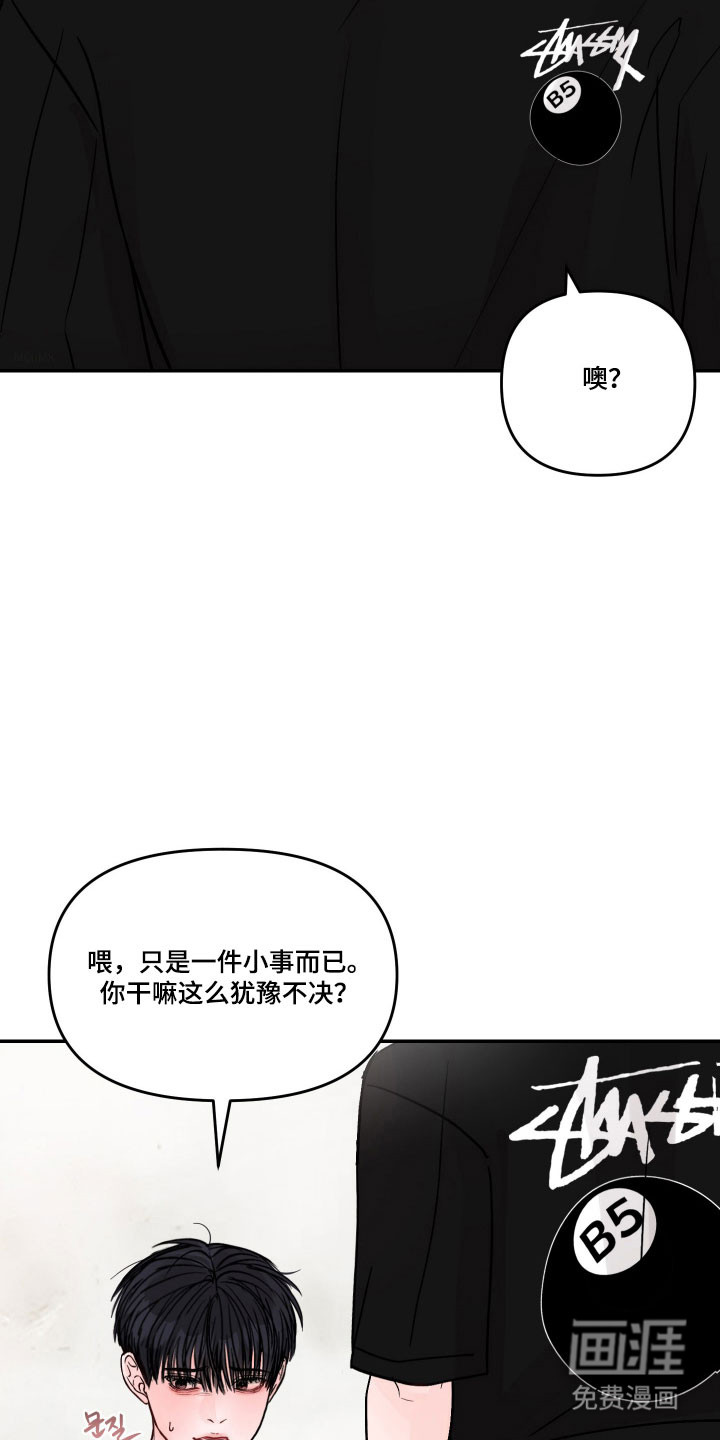 第49话9