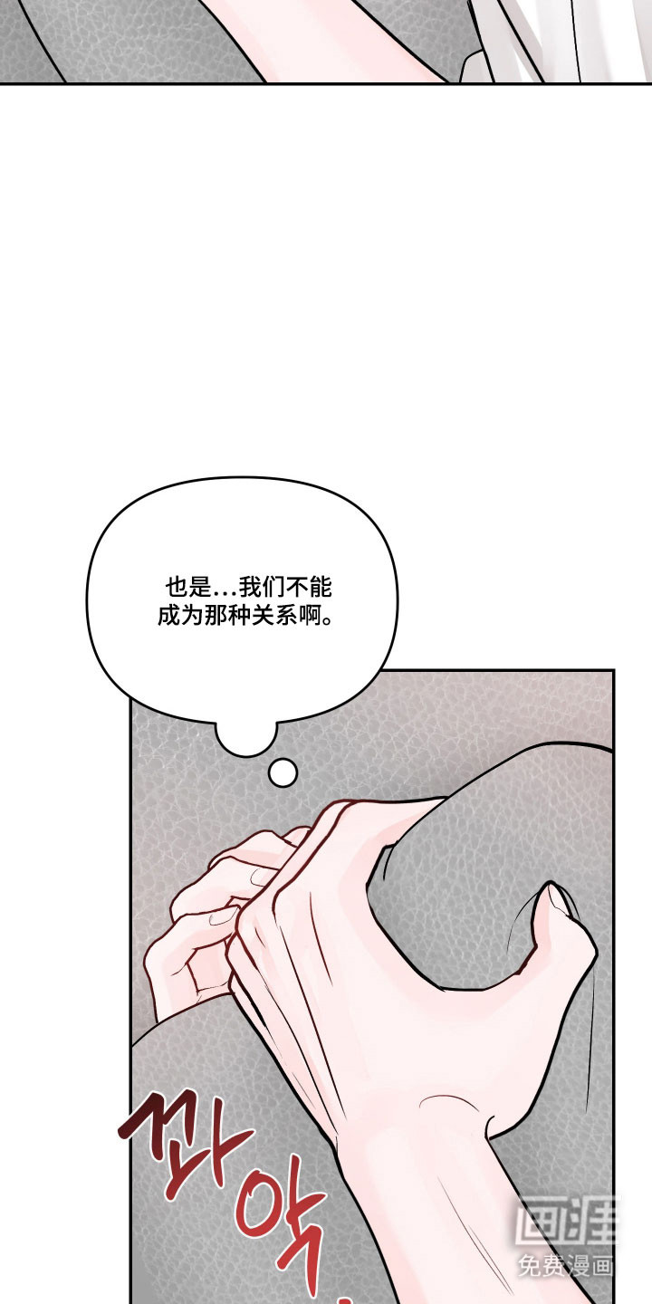 第48话19