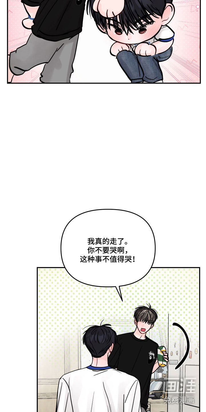 第48话12