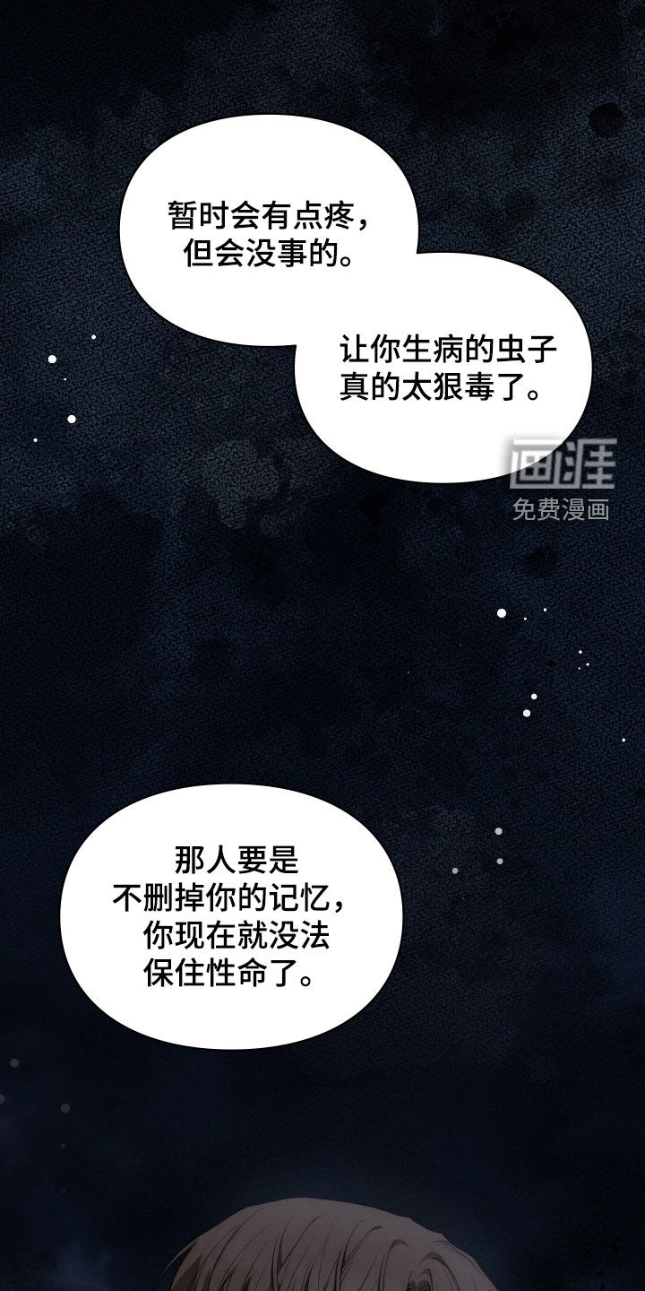 第109话10