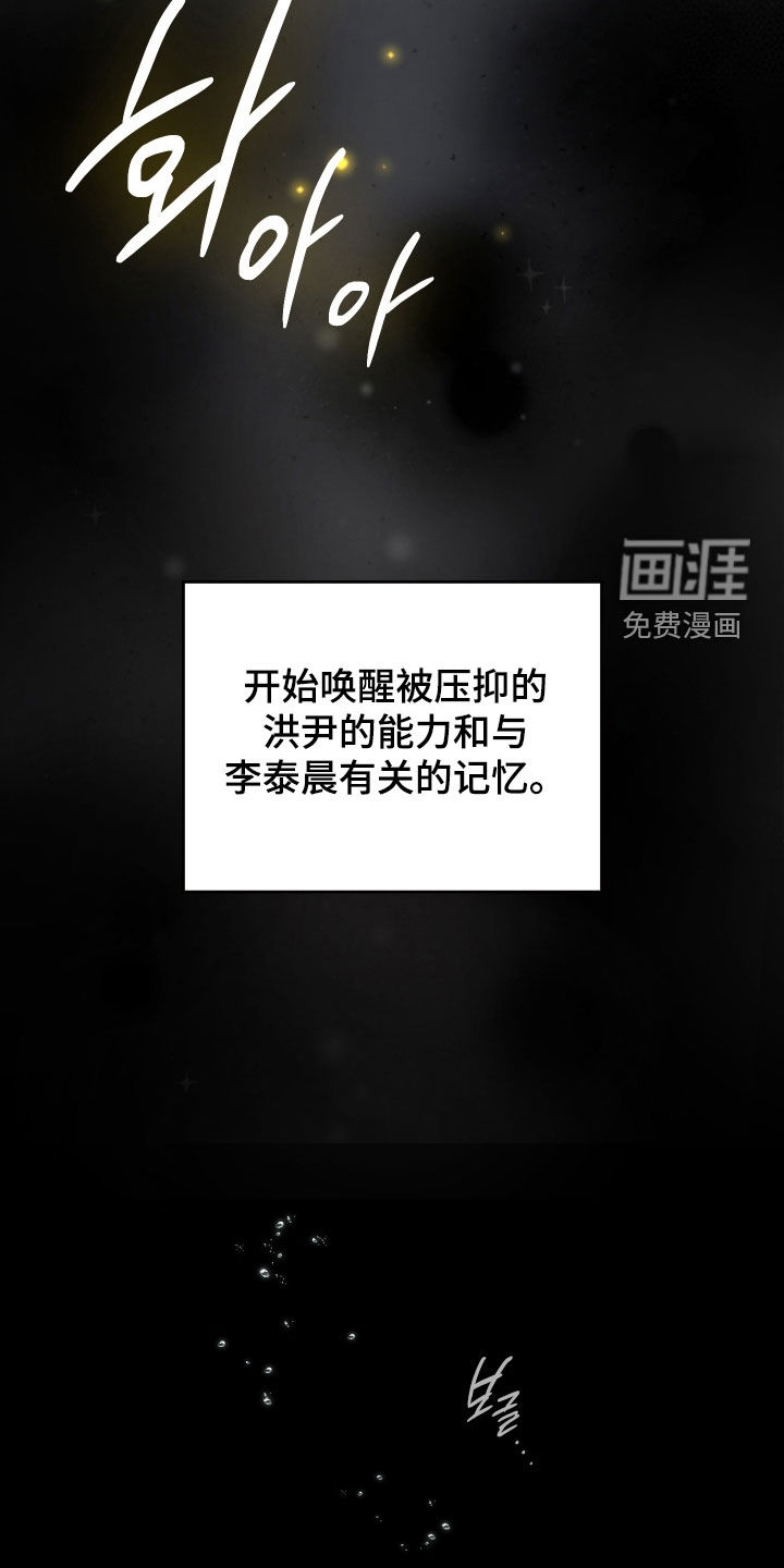 第109话19