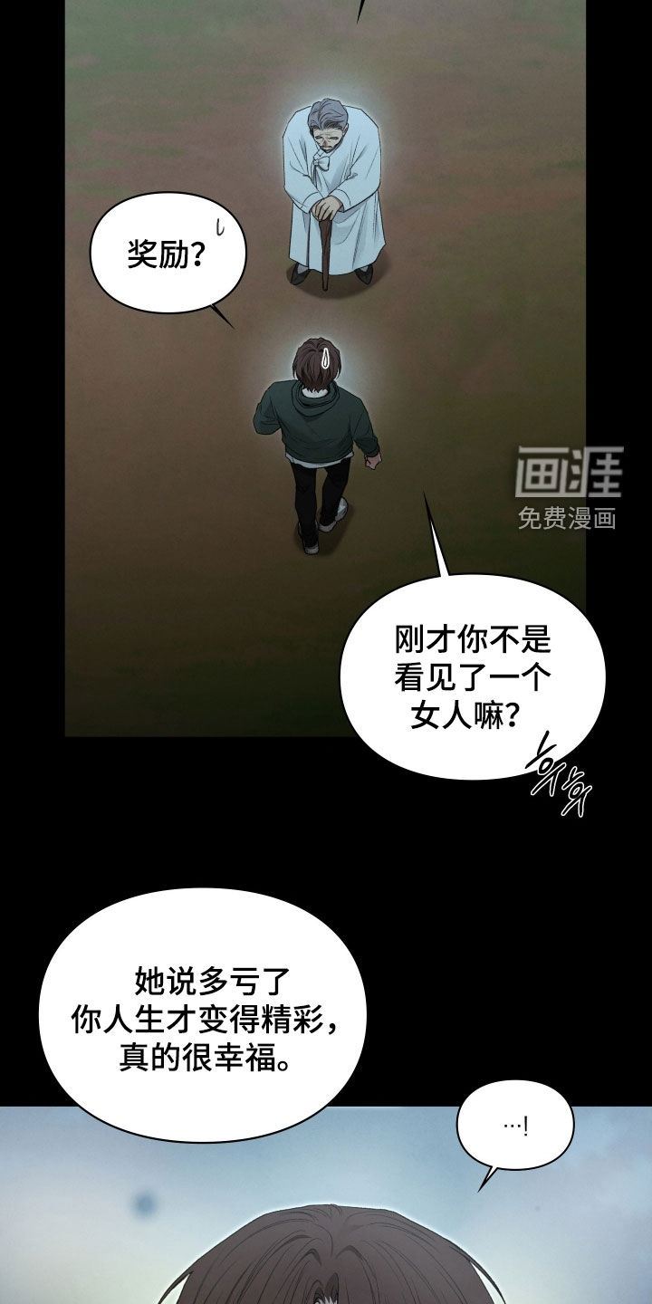 第109话6