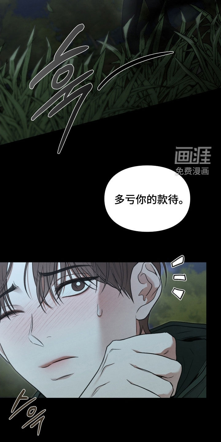 第109话2