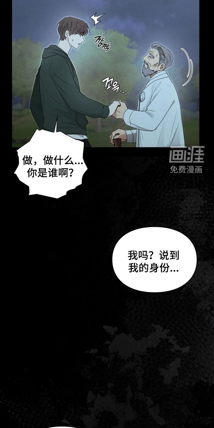 第109话8