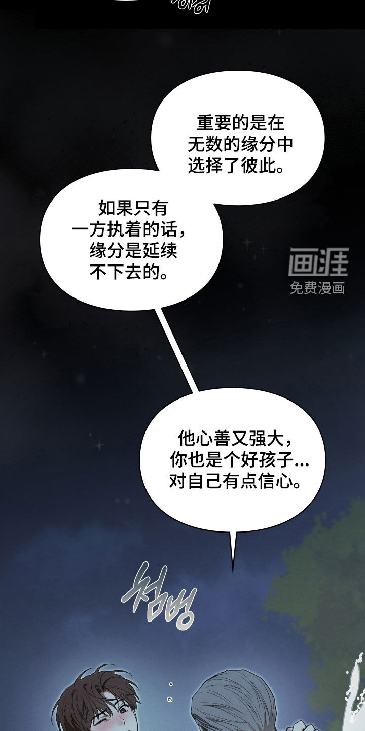 第109话13