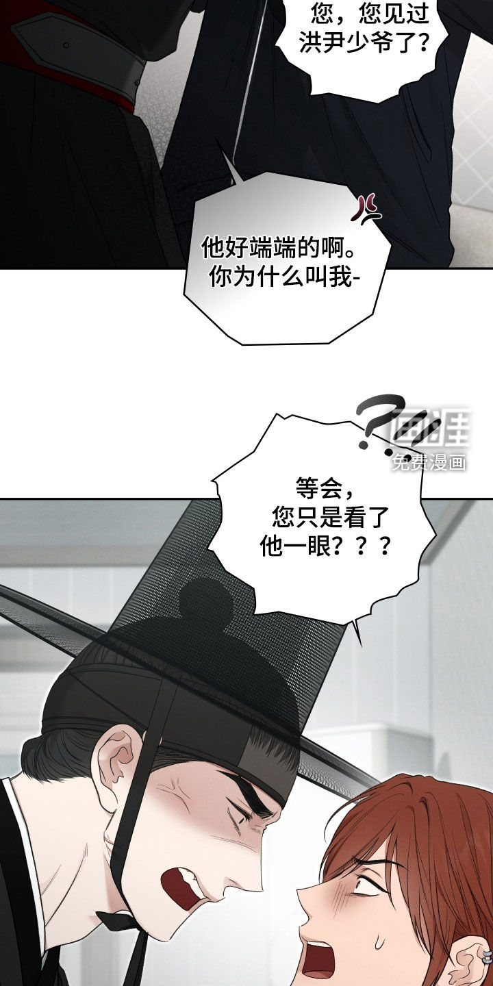 第108话16