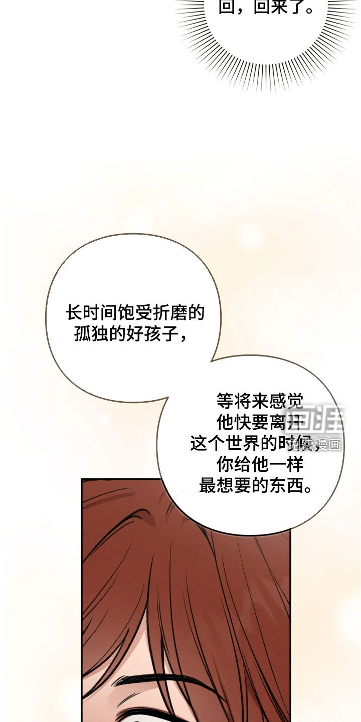 第108话29