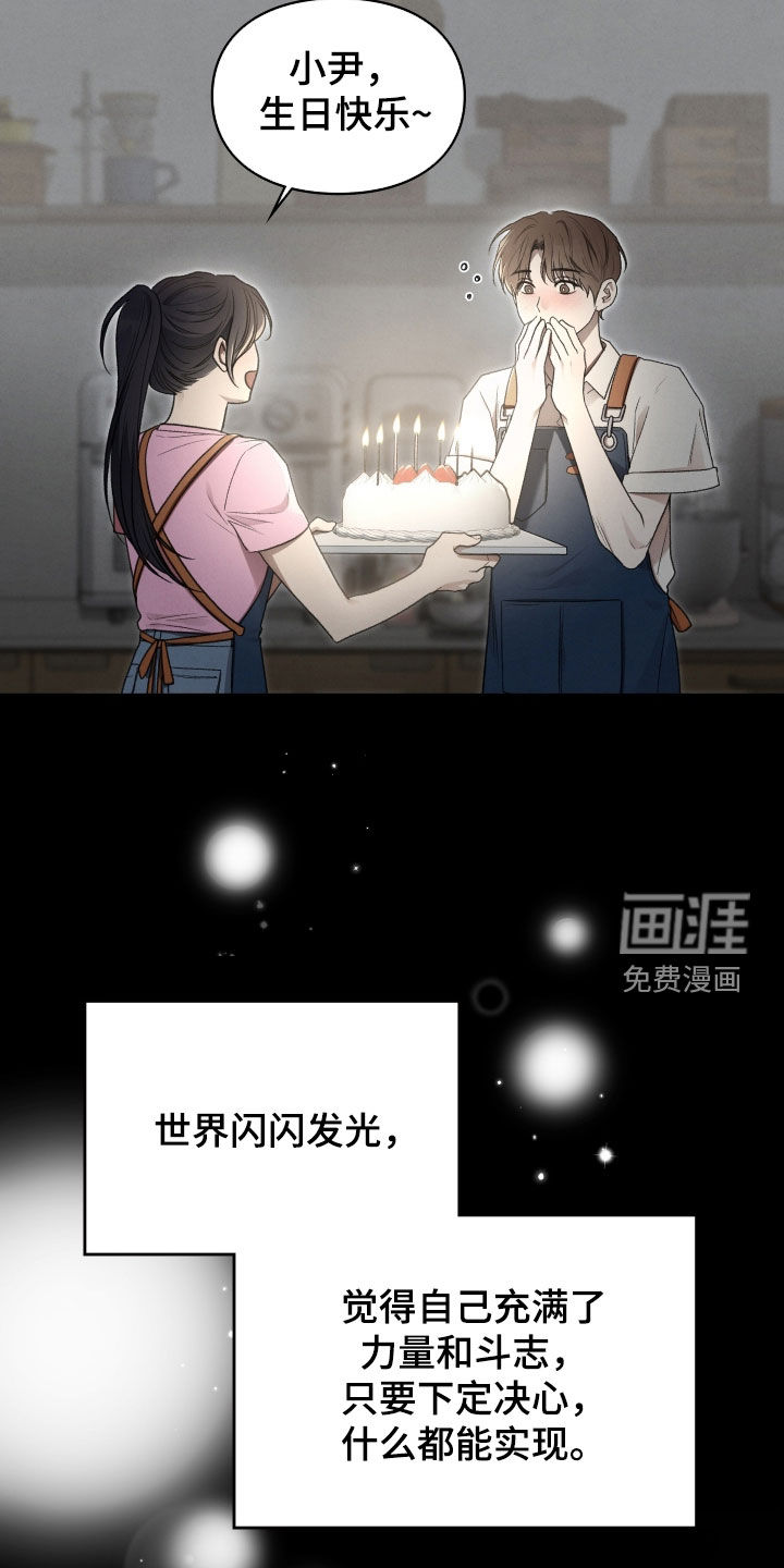 第108话38