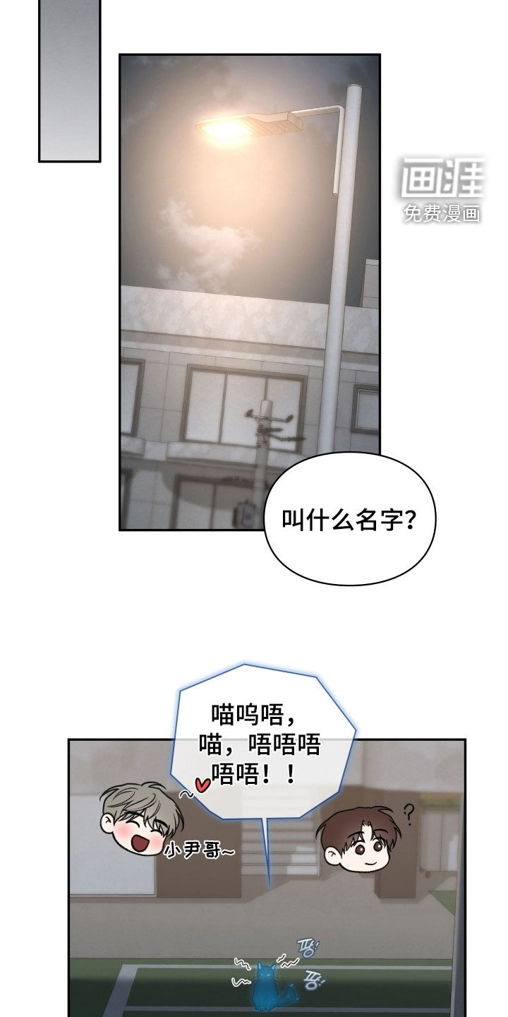 第107话46