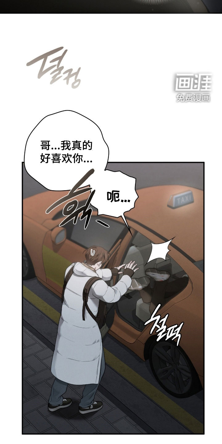 第106话32