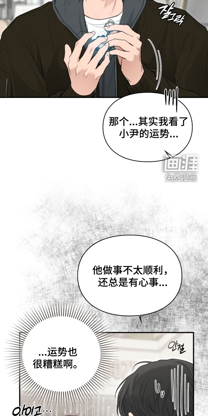 第105话37