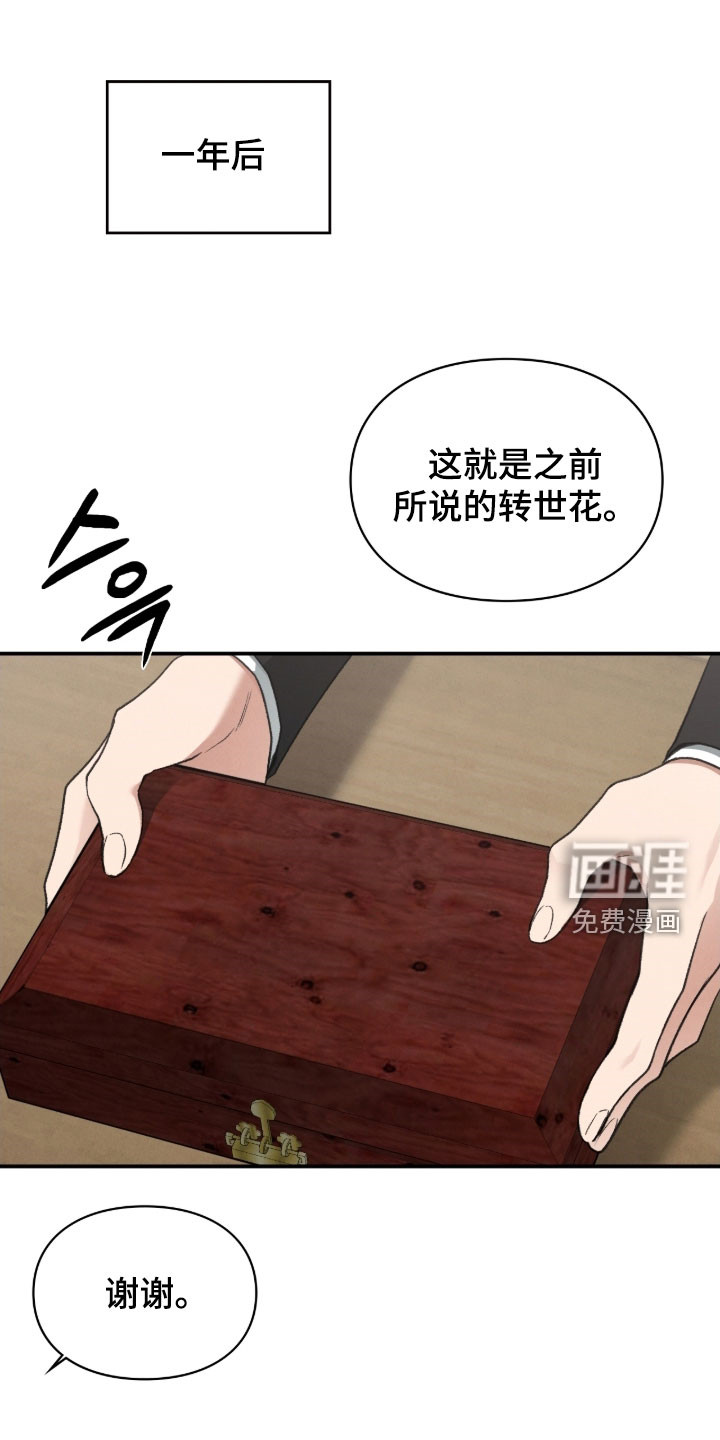 第105话15