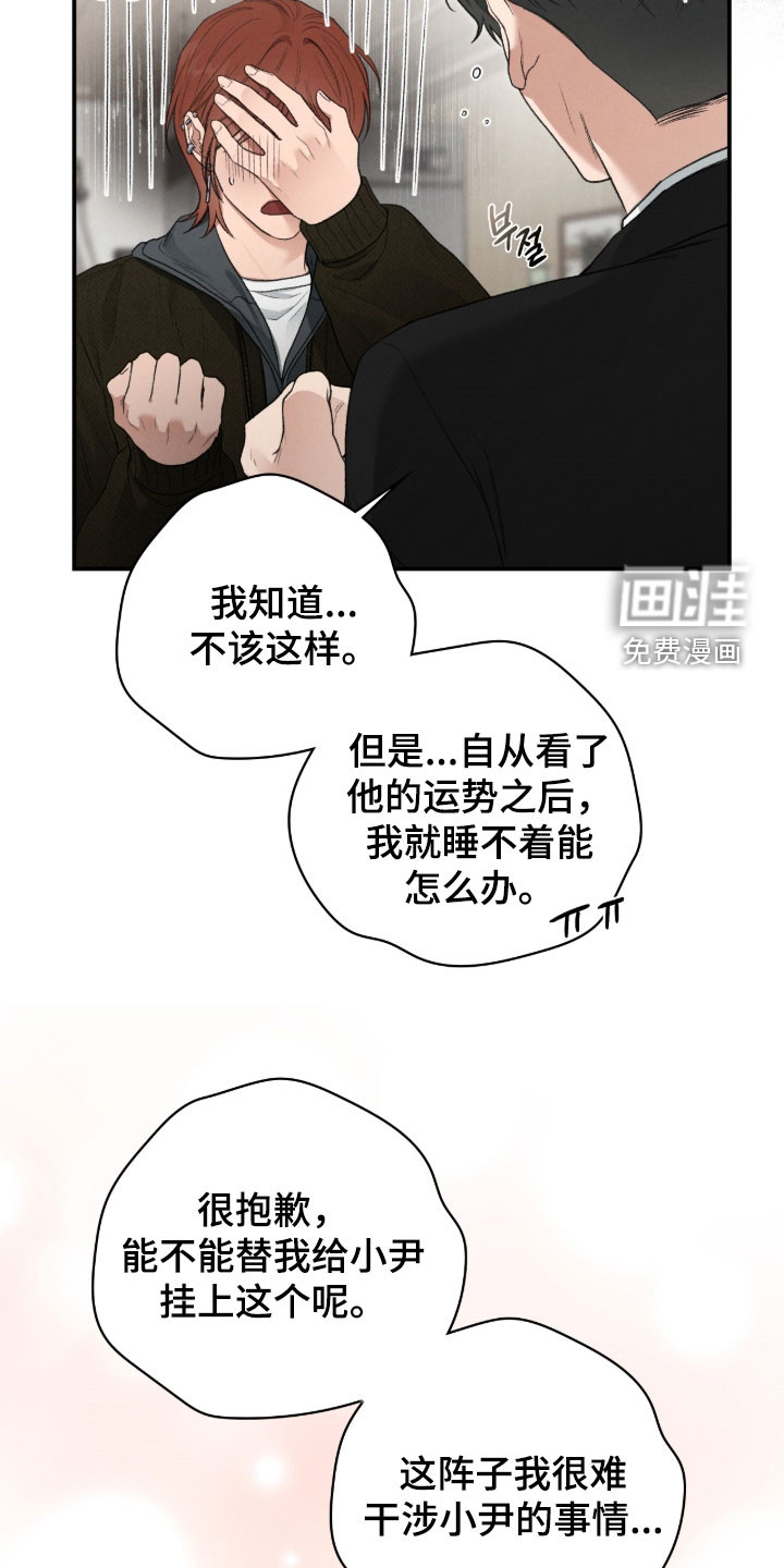 第105话38