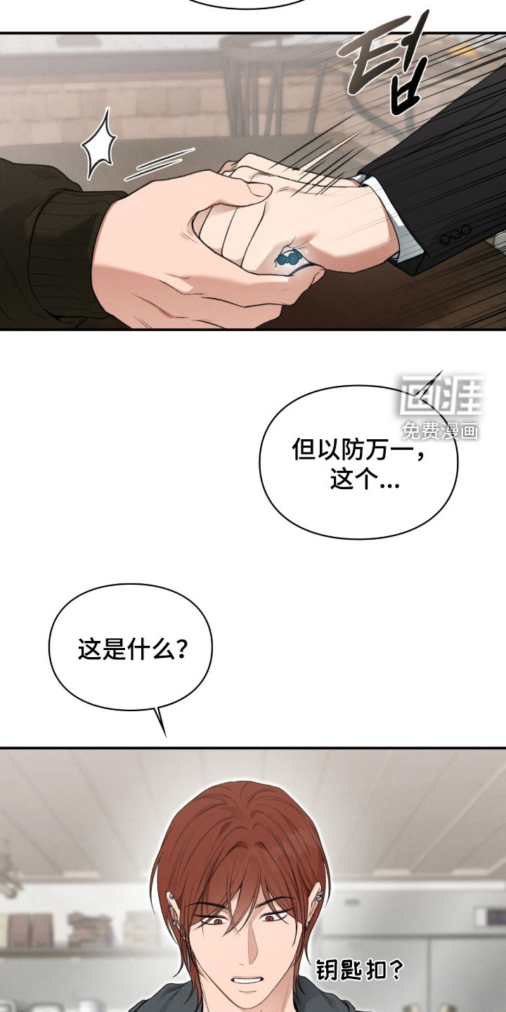 第105话36