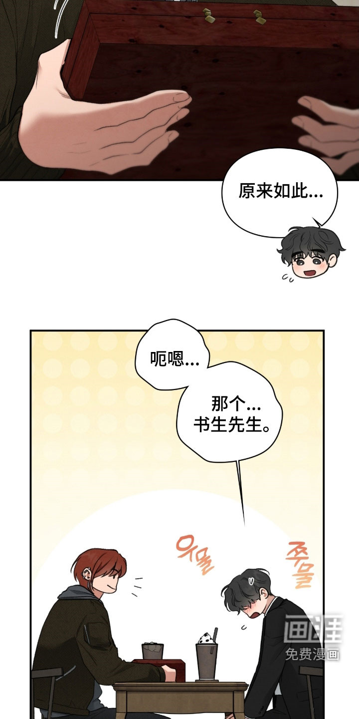 第105话18