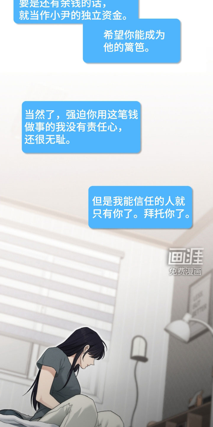 第105话12