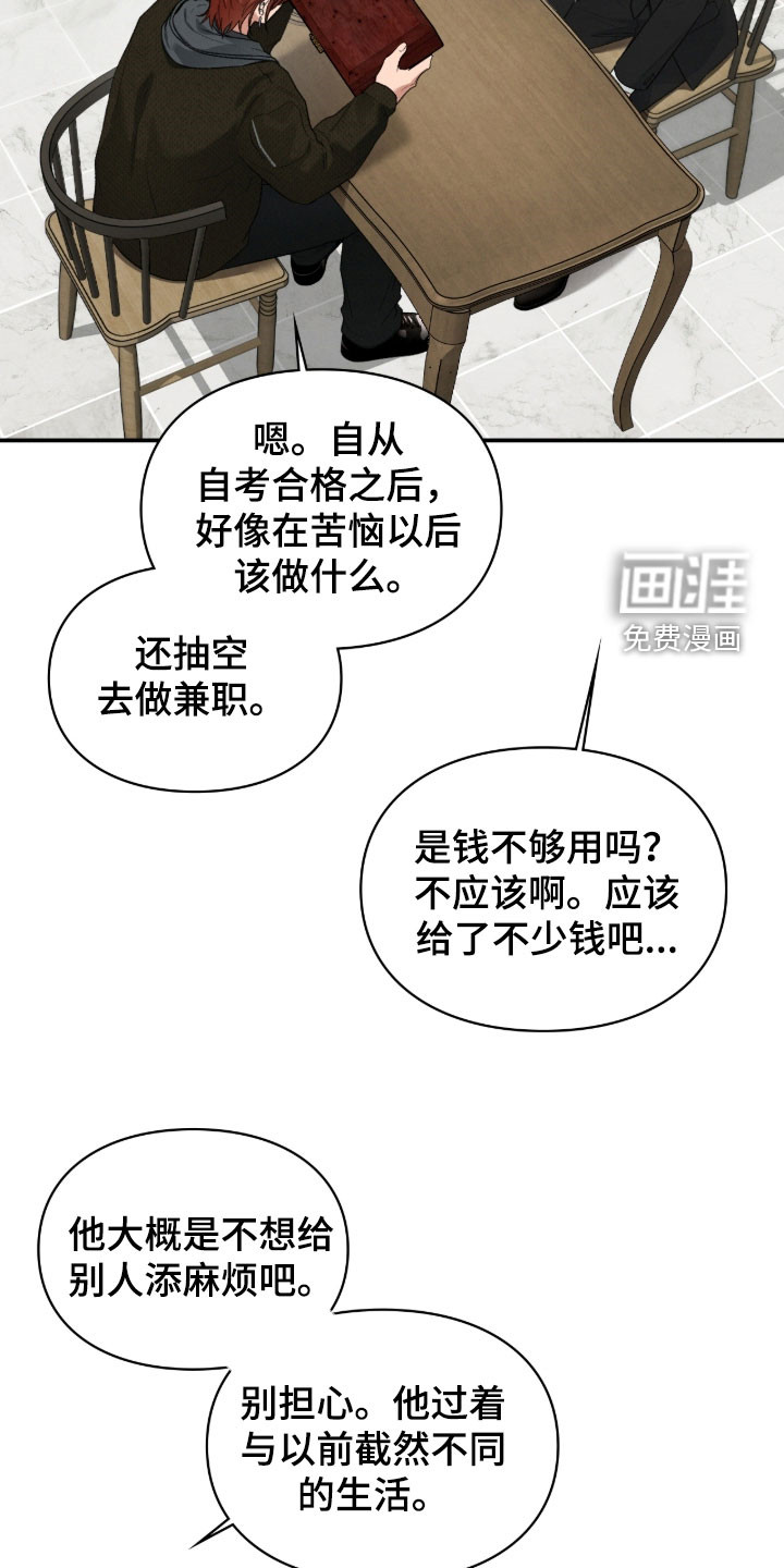 第105话35