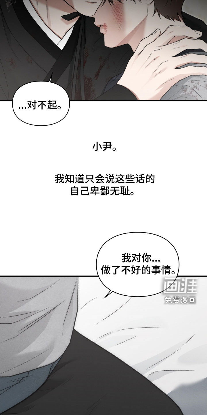 第104话27