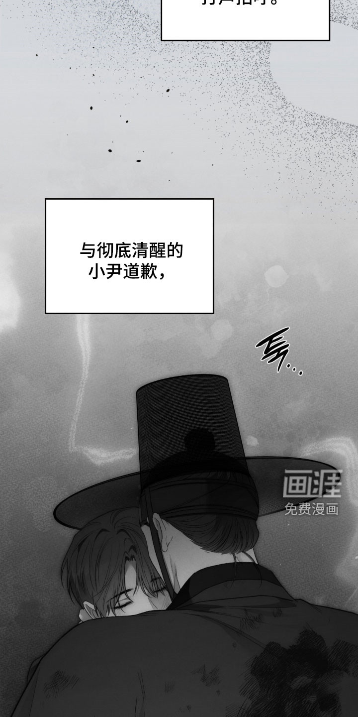 第104话24
