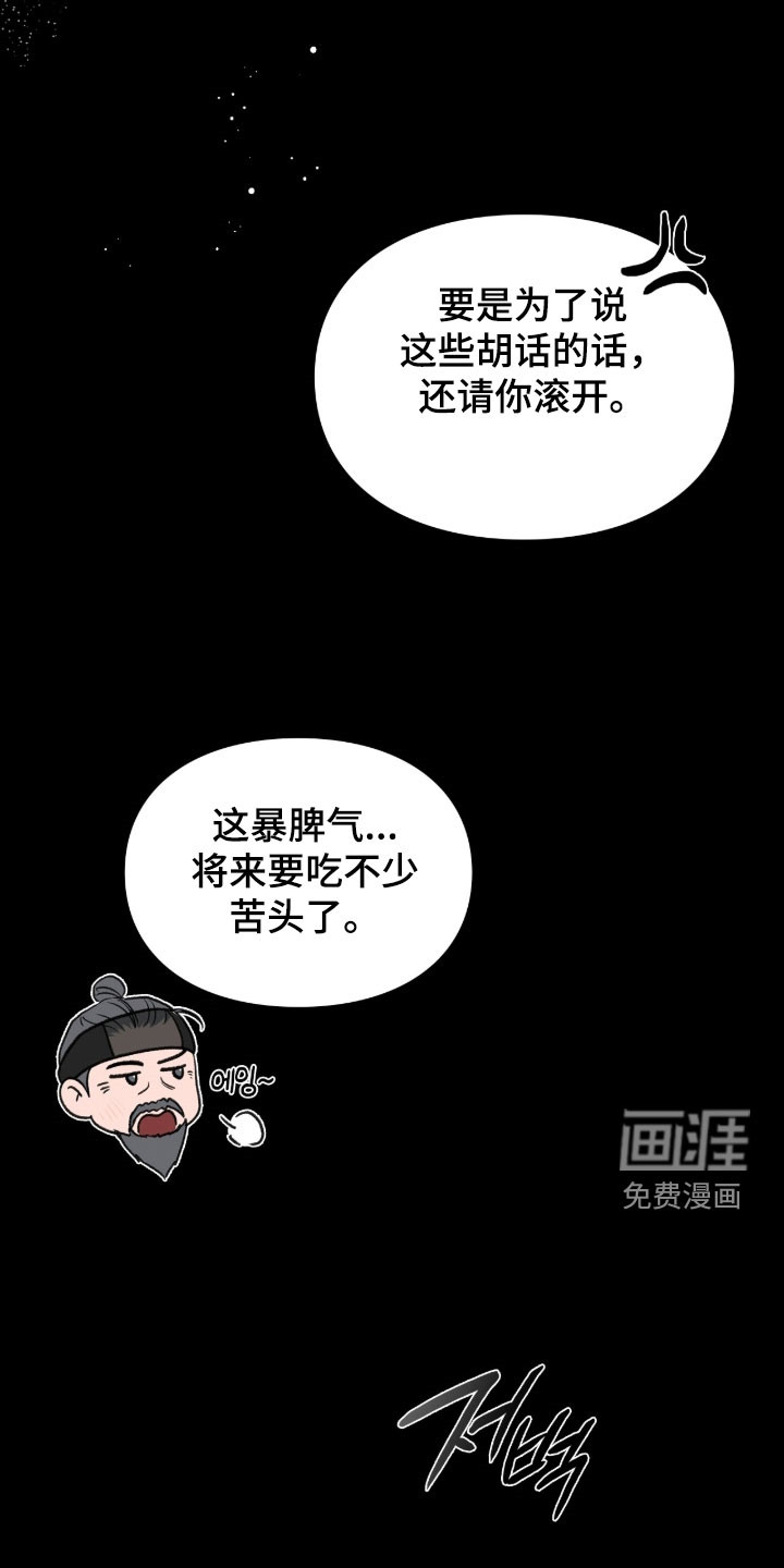 第104话58