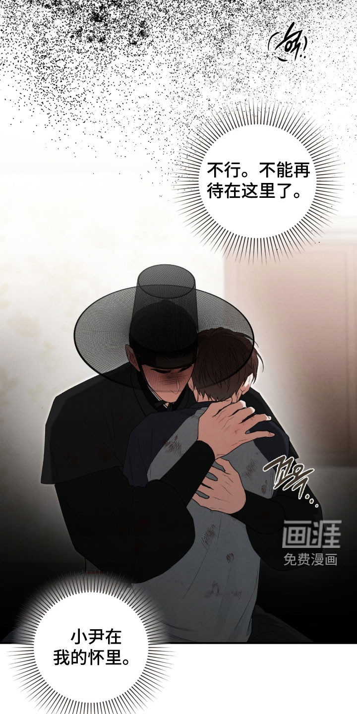 第104话10