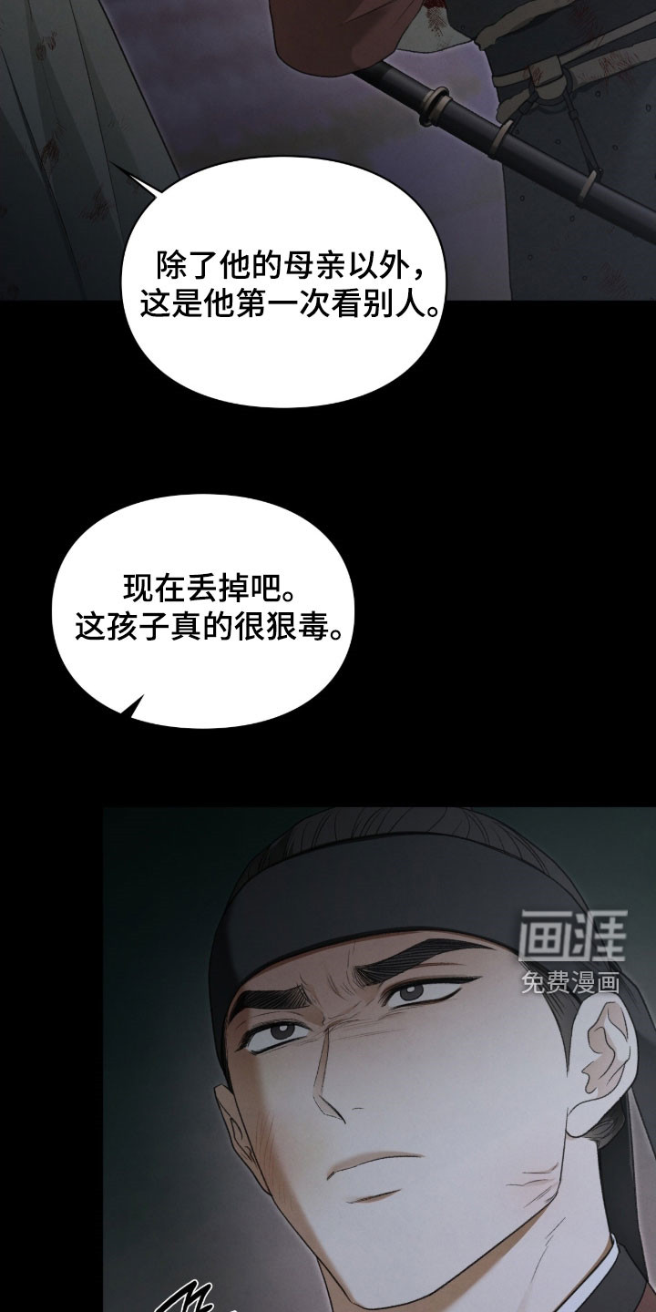 第104话54