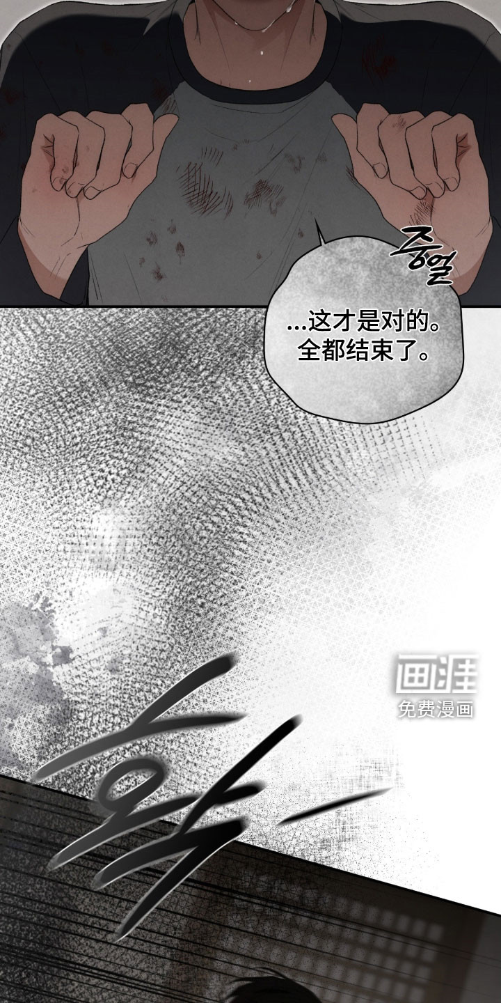 第103话8