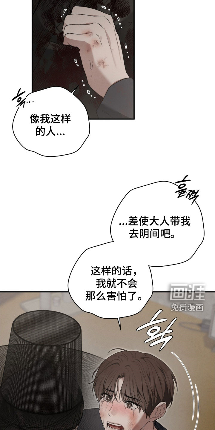 第103话4
