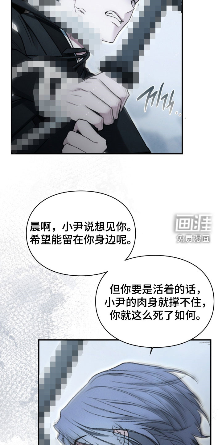 第102话23